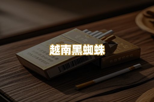 免税万宝路